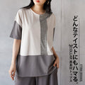 A top made of different materials that goes with any style