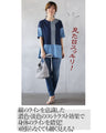 A top made of different materials that goes with any style