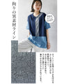 A top made of different materials that goes with any style