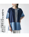 A top made of different materials that goes with any style