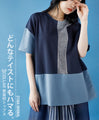 A top made of different materials that goes with any style