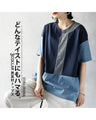 A top made of different materials that goes with any style
