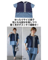 A top made of different materials that goes with any style