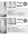 A top made of different materials that goes with any style