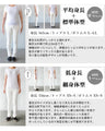 A top made of different materials that goes with any style