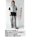 A top made of different materials that goes with any style