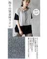 A top made of different materials that goes with any style