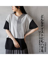 A top made of different materials that goes with any style