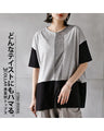 A top made of different materials that goes with any style