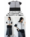 A top made of different materials that goes with any style