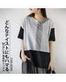A top made of different materials that goes with any style