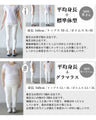 A top made of different materials that goes with any style