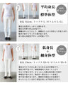 A top made of different materials that goes with any style