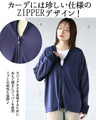 OTONA's zipper cardigan is so comfortable to wear.