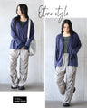 OTONA's zipper cardigan is so comfortable to wear.