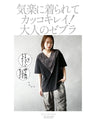 A chic adult zebra print top with a big V-neck that makes your face look smaller