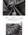 A chic adult zebra print top with a big V-neck that makes your face look smaller