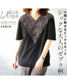 A chic adult zebra print top with a big V-neck that makes your face look smaller