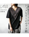 A chic adult zebra print top with a big V-neck that makes your face look smaller