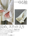 A long top that can be worn in many different ways to hide and show off