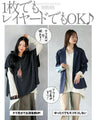 A long top that can be worn in many different ways to hide and show off