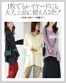 A long top that can be worn in many different ways to hide and show off