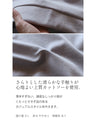 一癖が効くハイセンスな佇まいへ リブVネックトップス