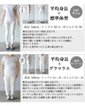 一癖が効くハイセンスな佇まいへ リブVネックトップス