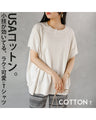A cute and easy-to-wear T-shirt made with USA cotton