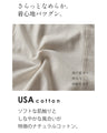 A cute and easy-to-wear T-shirt made with USA cotton
