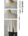 A cute and easy-to-wear T-shirt made with USA cotton