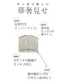 A cute and easy-to-wear T-shirt made with USA cotton