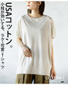 A cute and easy-to-wear T-shirt made with USA cotton