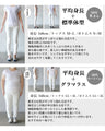 A cute and easy-to-wear T-shirt made with USA cotton