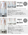 A cute and easy-to-wear T-shirt made with USA cotton