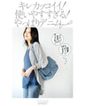 Not too casual, but perfect for adults [Denim bag]