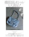 Not too casual, but perfect for adults [Denim bag]