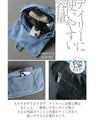 Not too casual, but perfect for adults [Denim bag]