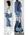 Not too casual, but perfect for adults [Denim bag]