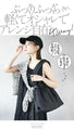 Plump, light and cute padded bag
