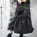 Plump, light and cute padded bag