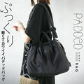 Plump, light and cute padded bag
