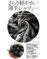 サラリと着こなす大人ペイズリーワンピース
