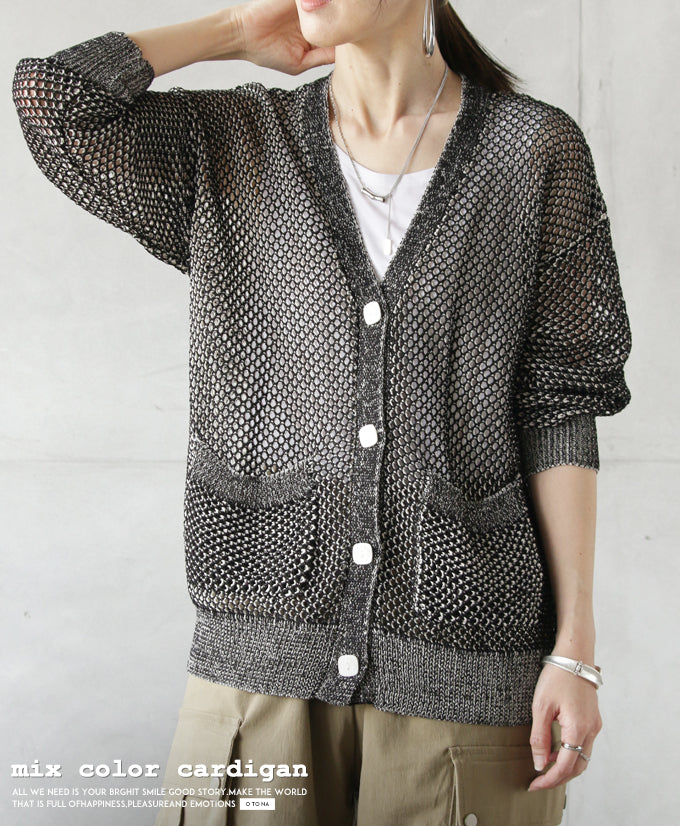 mix color cardigan / ミックスカラーカーディガン
