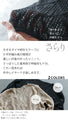 ダイヤ柄シアートップス