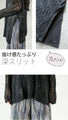 ダイヤ柄シアートップス