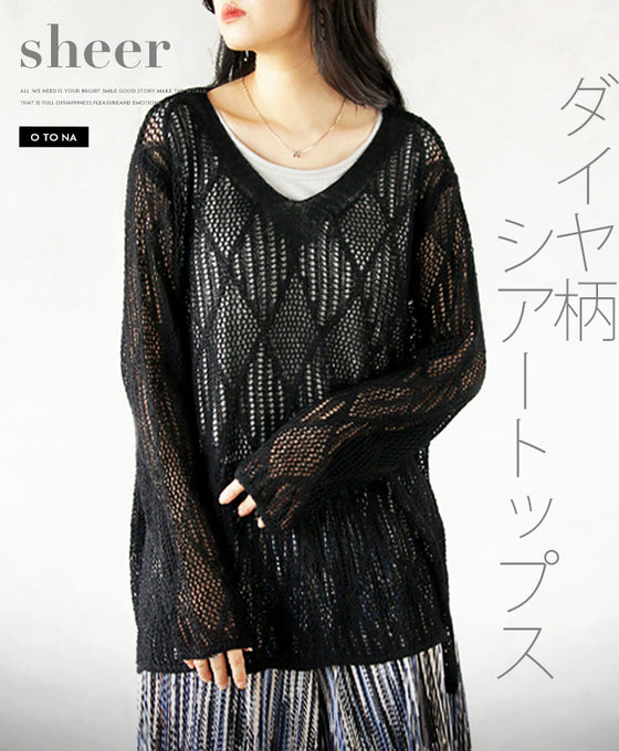 ダイヤ柄シアートップス