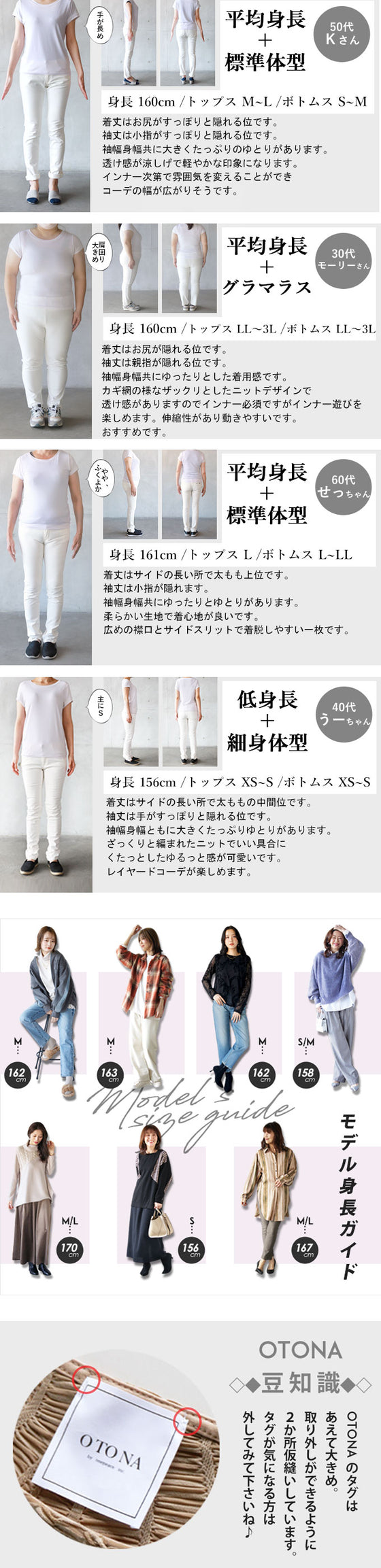 ダイヤ柄シアートップス