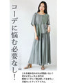 A relaxed top and bottom set that's not too rough or too formal