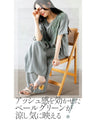 A relaxed top and bottom set that's not too rough or too formal